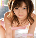 Uncensored Kojima Minami Cohabitation 2019