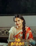 Raghu Thatha (2024) Sub Indo