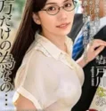 Film Jepang Hanya Untukmu Nami Togawa