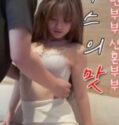Film Korea Taste of Sex (2025)
