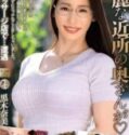 Kuroki Nami Binor Cantik Tobrut Sering Ditinggal Suami