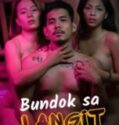 Bundok Sa Langit (2025)